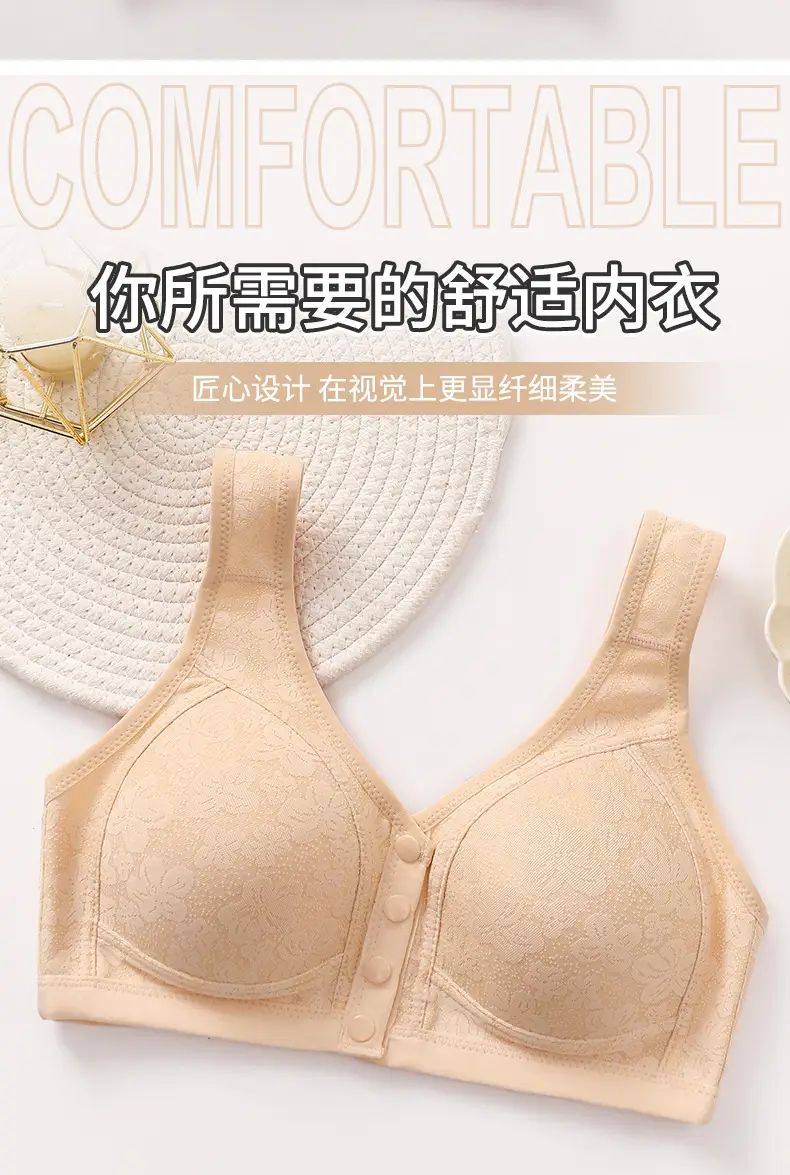 Middle-aged and elderly front buckle plus size bra vest-type underwear women's non-steel ring large chest anti-sagging mother bra cross-border — feature 2