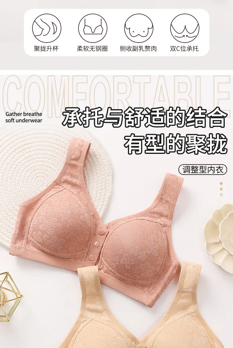 Middle-aged and elderly front buckle plus size bra vest-type underwear women's non-steel ring large chest anti-sagging mother bra cross-border — feature 3