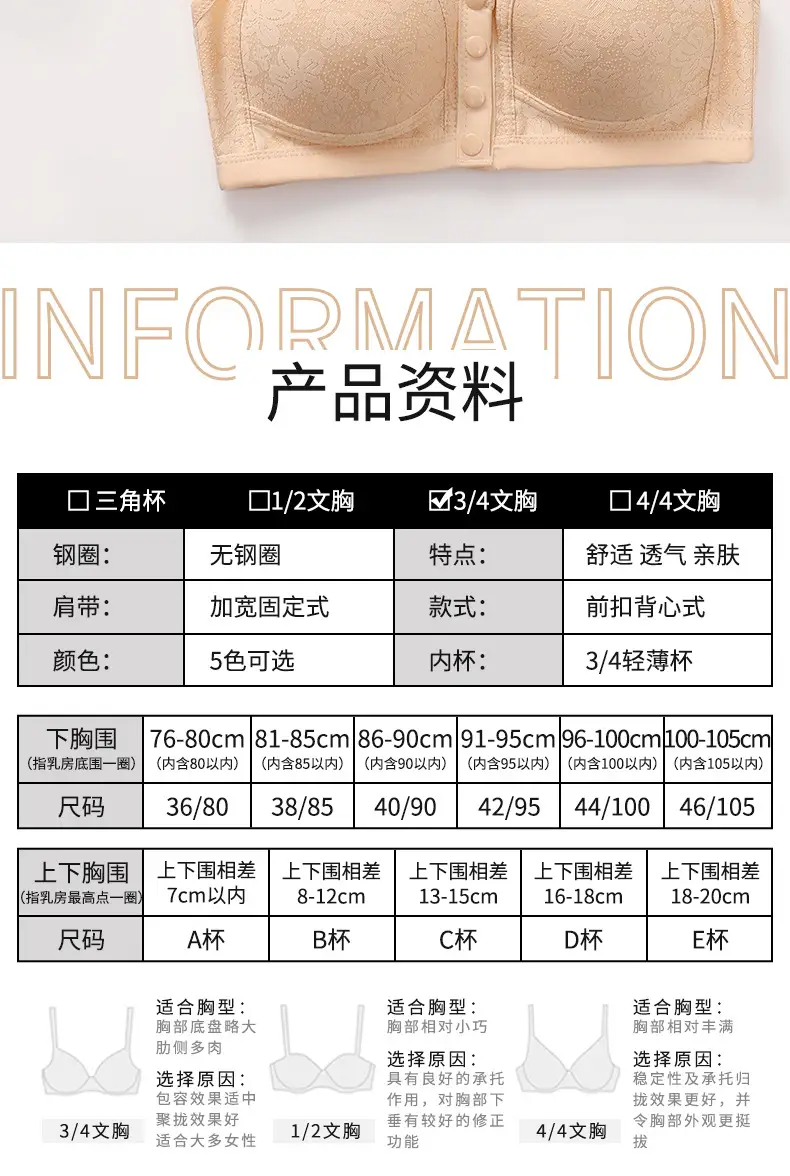 Middle-aged and elderly front buckle plus size bra vest-type underwear women's non-steel ring large chest anti-sagging mother bra cross-border — feature 4