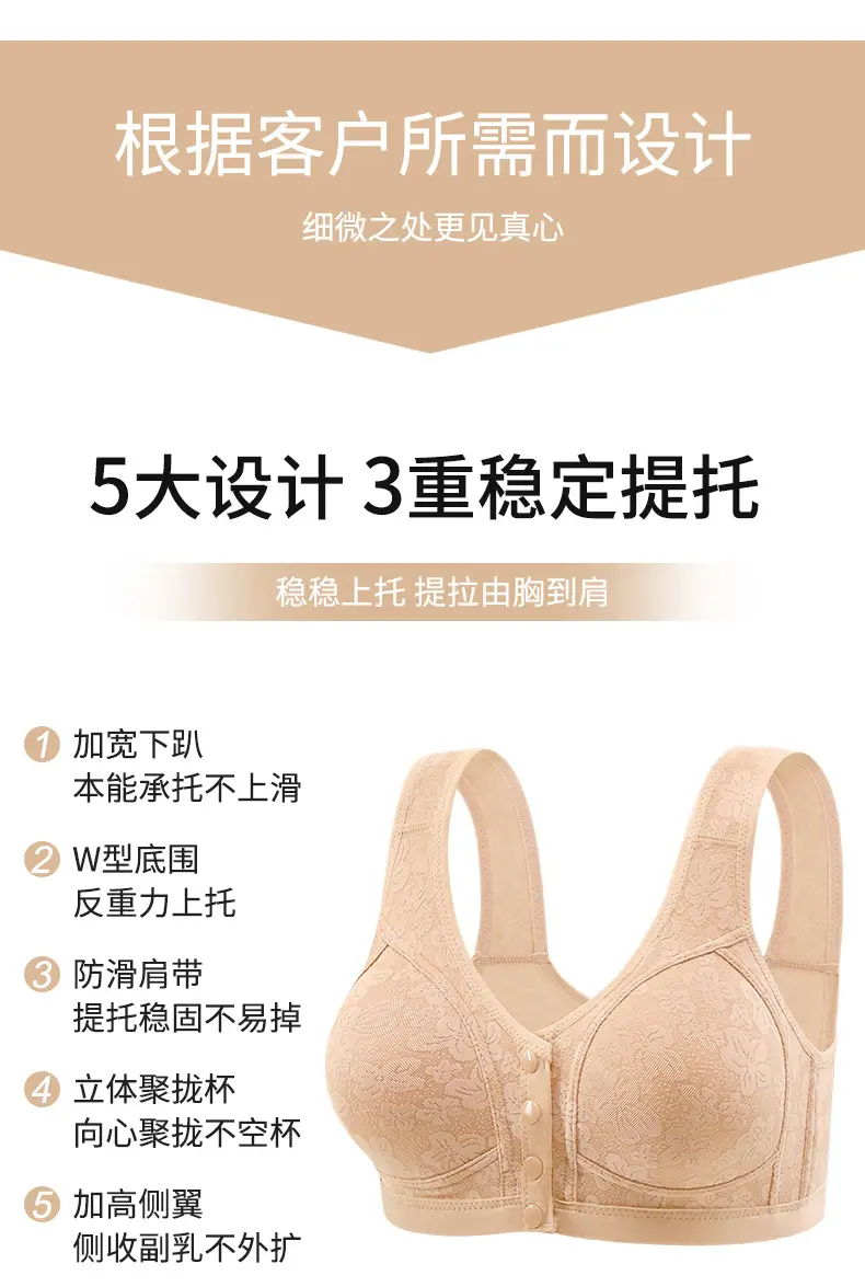 Middle-aged and elderly front buckle plus size bra vest-type underwear women's non-steel ring large chest anti-sagging mother bra cross-border — feature 5