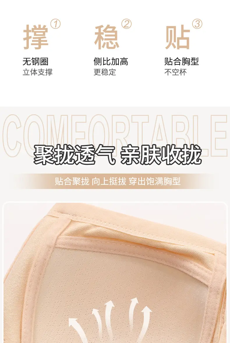 Middle-aged and elderly front buckle plus size bra vest-type underwear women's non-steel ring large chest anti-sagging mother bra cross-border — feature 6