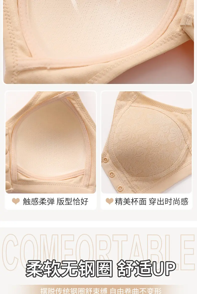 Middle-aged and elderly front buckle plus size bra vest-type underwear women's non-steel ring large chest anti-sagging mother bra cross-border — feature 7