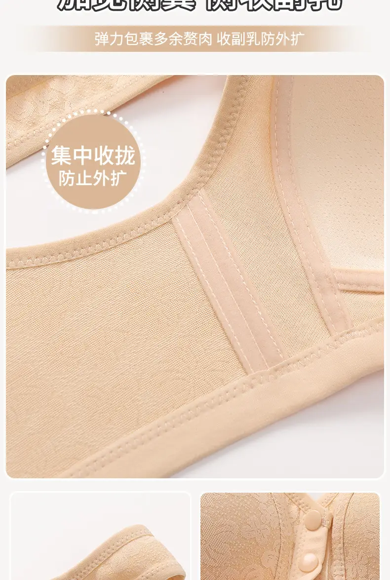 Middle-aged and elderly front buckle plus size bra vest-type underwear women's non-steel ring large chest anti-sagging mother bra cross-border — feature 9