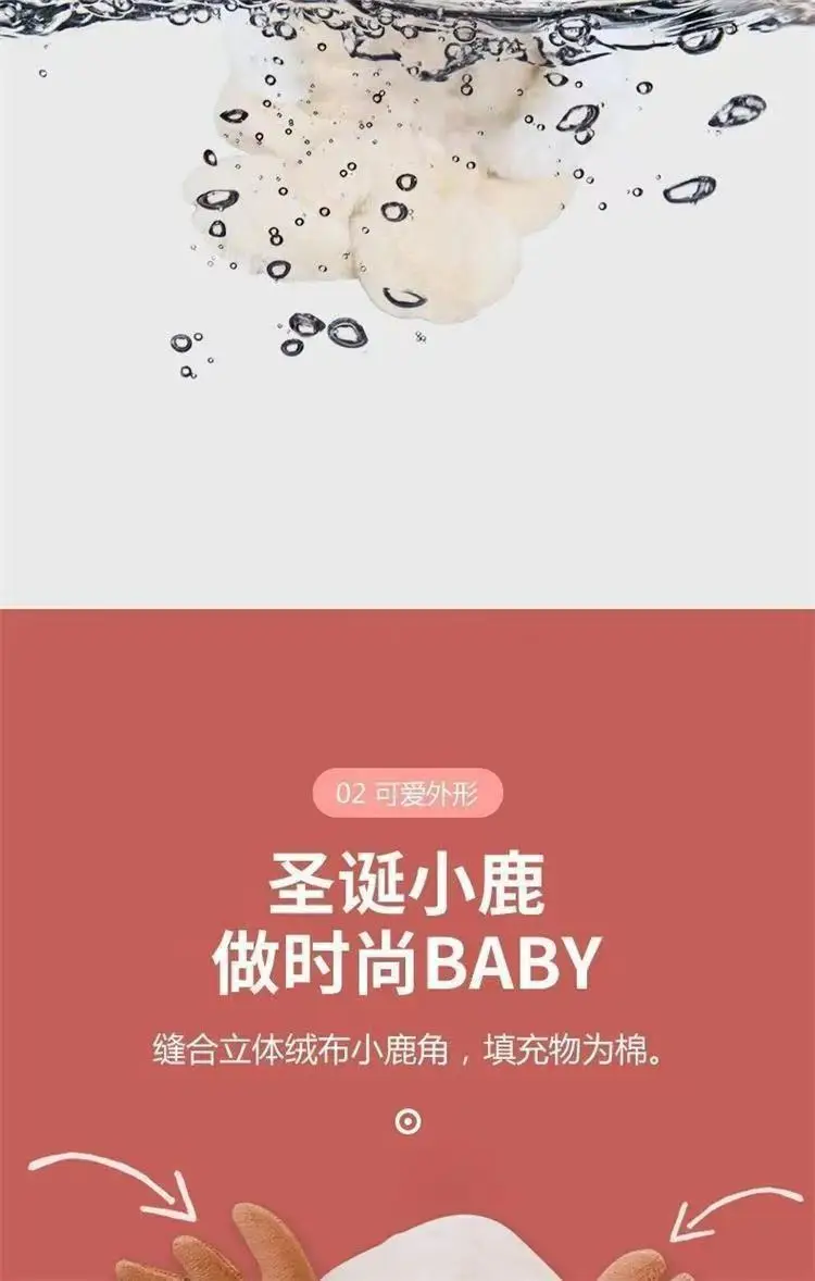 Winter Cute Antler Hat for Boys Girls Soft Warm — feature 3
