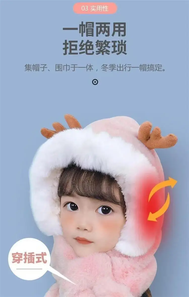 Winter Cute Antler Hat for Boys Girls Soft Warm — feature 5