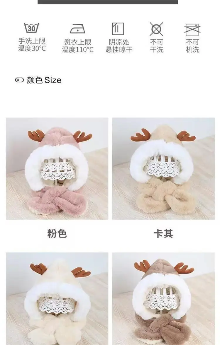 Winter Cute Antler Hat for Boys Girls Soft Warm — feature 7