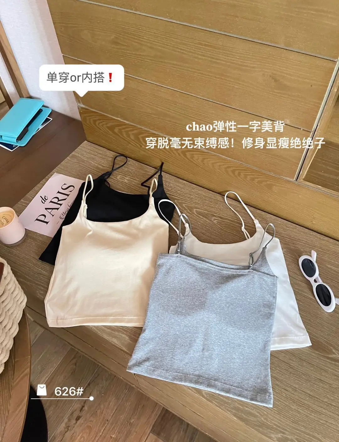 702 Spice Girls Pure Cotton Camisole Women's Vest with Chest Pad Fixed Cup Adjustable Shoulder Strap Slim-fit Slimming Base Top — feature 10