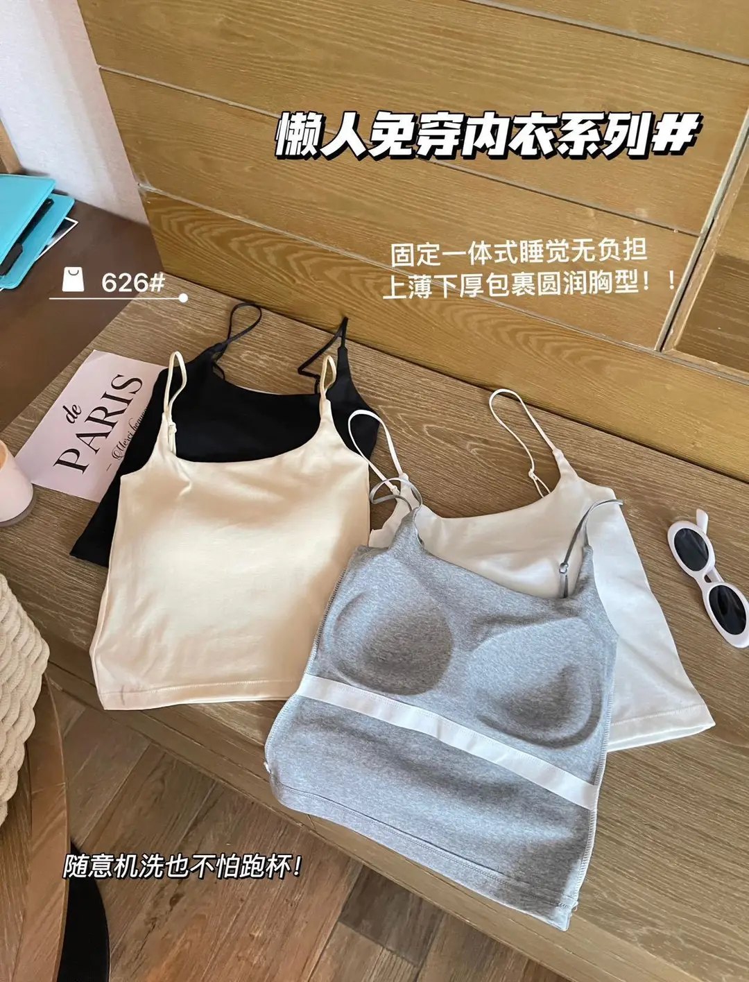 702 Spice Girls Pure Cotton Camisole Women's Vest with Chest Pad Fixed Cup Adjustable Shoulder Strap Slim-fit Slimming Base Top — feature 11