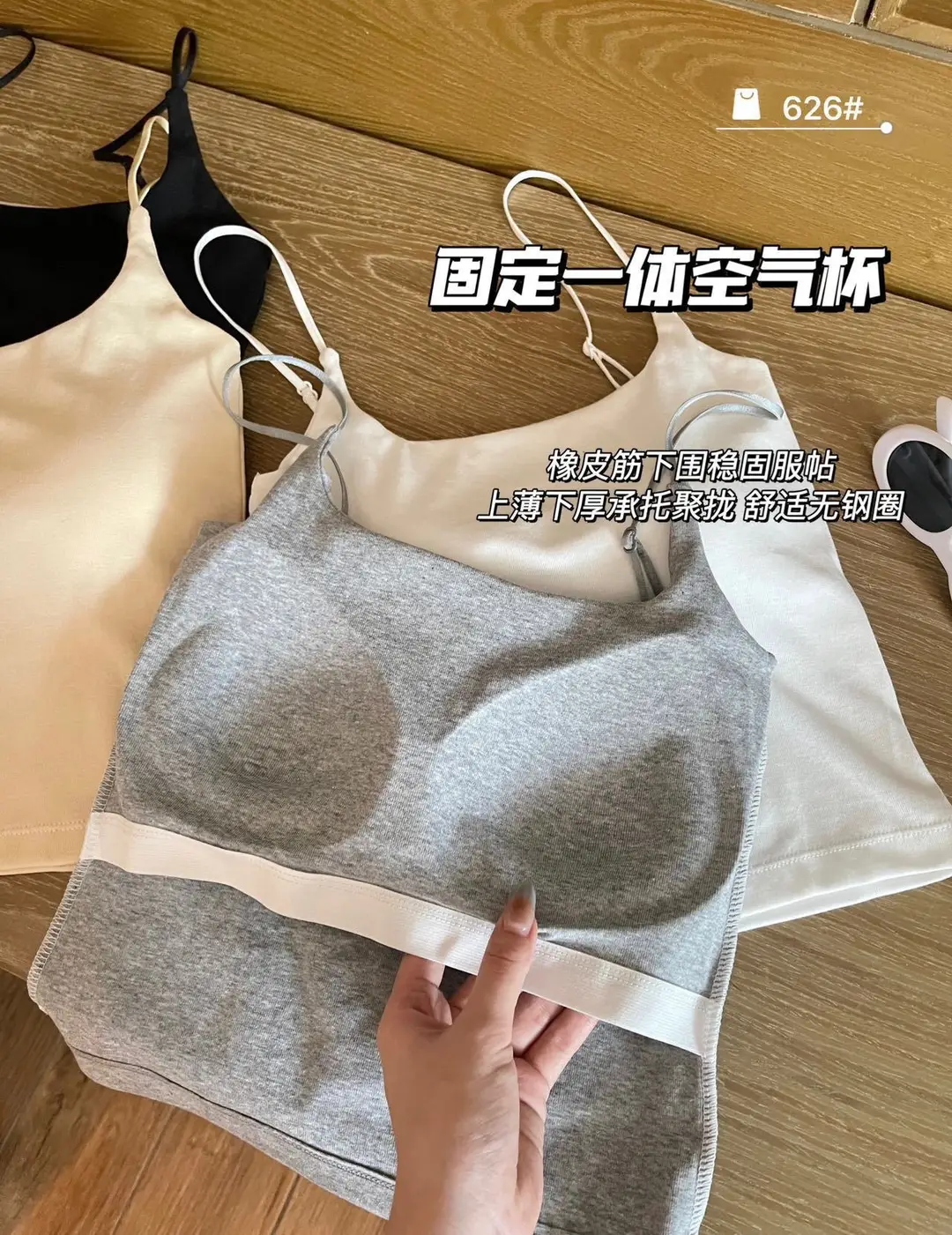 702 Spice Girls Pure Cotton Camisole Women's Vest with Chest Pad Fixed Cup Adjustable Shoulder Strap Slim-fit Slimming Base Top — feature 12
