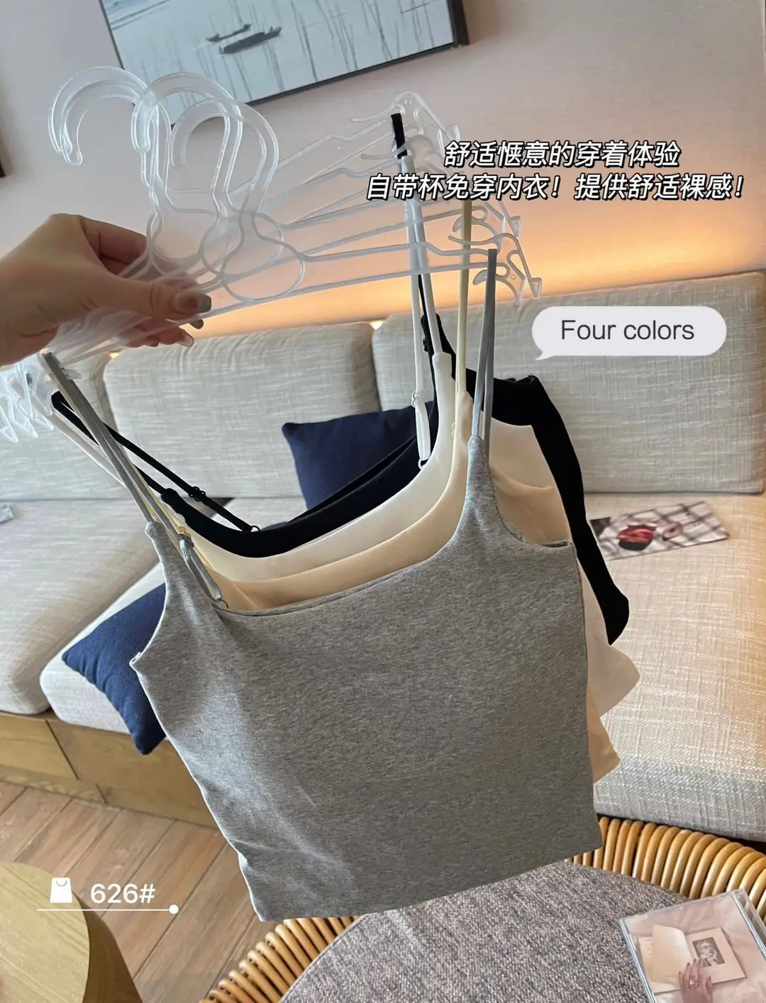 702 Spice Girls Pure Cotton Camisole Women's Vest with Chest Pad Fixed Cup Adjustable Shoulder Strap Slim-fit Slimming Base Top — feature 4