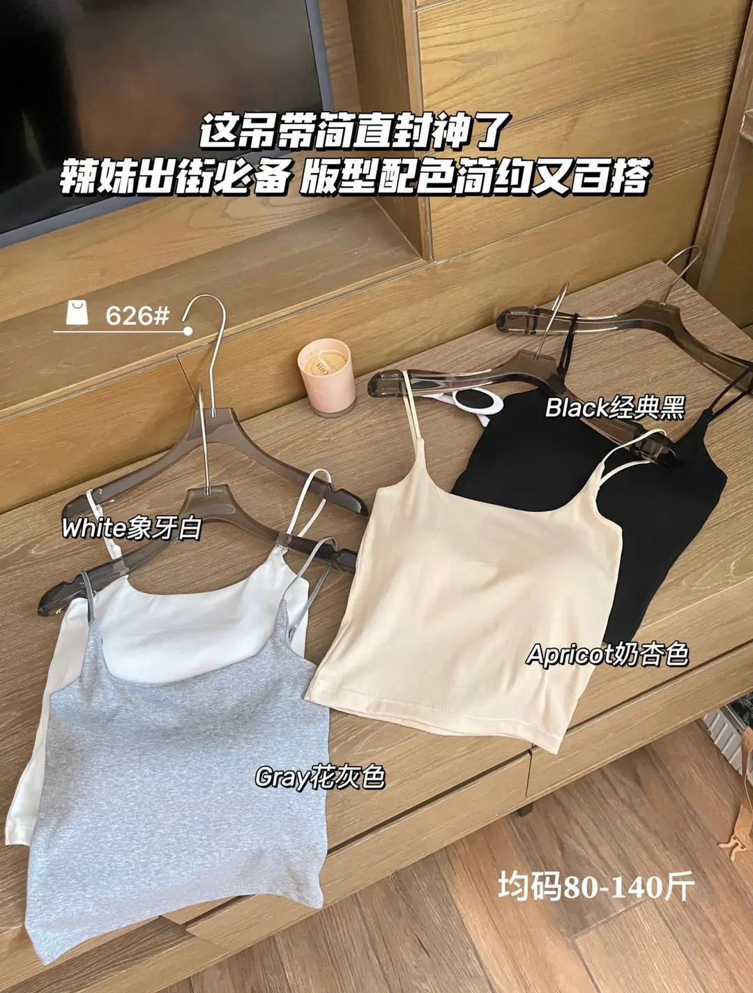 702 Spice Girls Pure Cotton Camisole Women's Vest with Chest Pad Fixed Cup Adjustable Shoulder Strap Slim-fit Slimming Base Top — feature 5