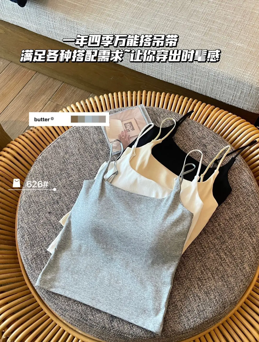 702 Spice Girls Pure Cotton Camisole Women's Vest with Chest Pad Fixed Cup Adjustable Shoulder Strap Slim-fit Slimming Base Top — feature 6