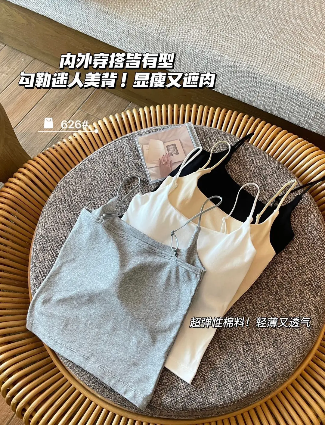 702 Spice Girls Pure Cotton Camisole Women's Vest with Chest Pad Fixed Cup Adjustable Shoulder Strap Slim-fit Slimming Base Top — feature 7