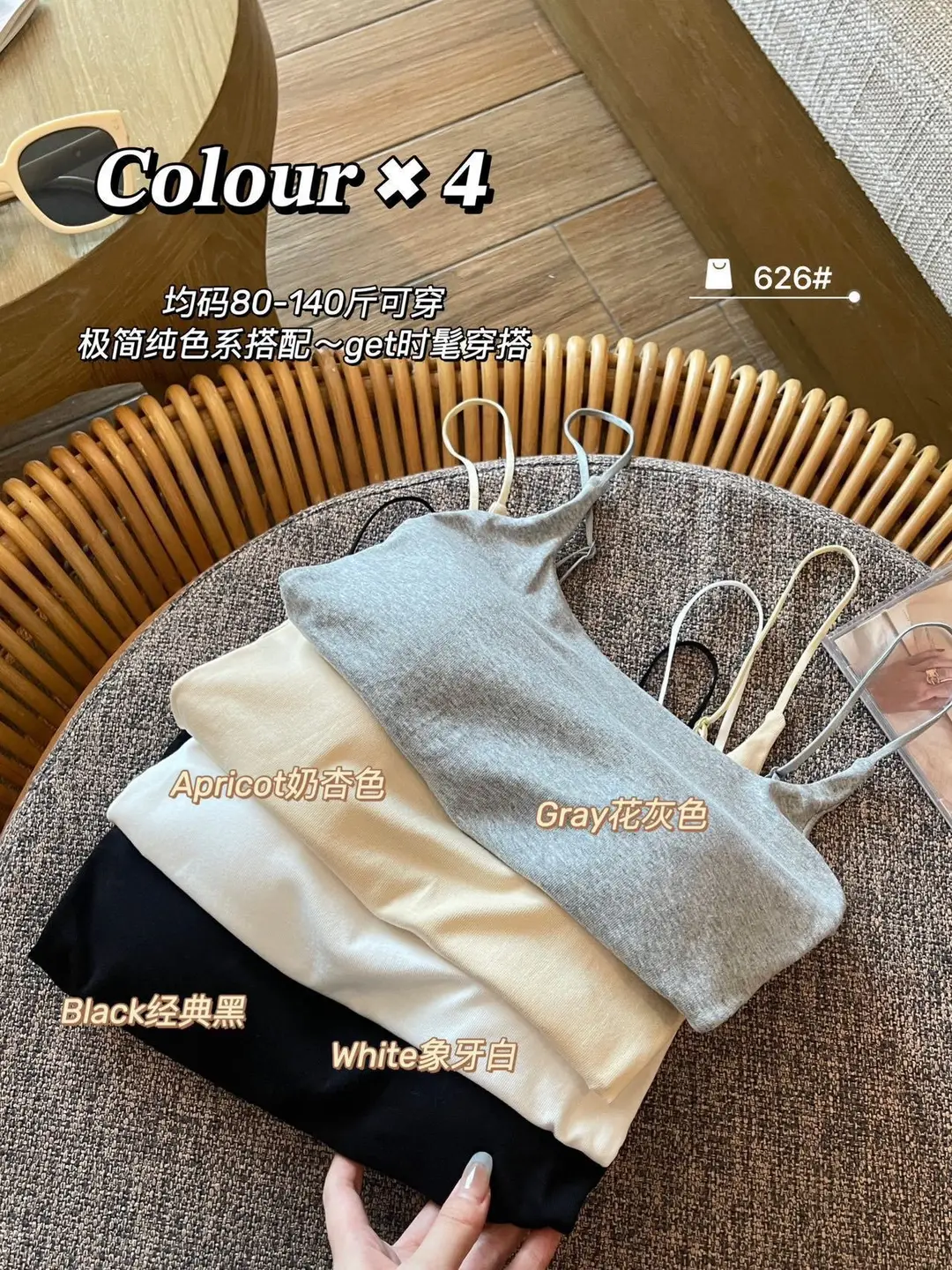 702 Spice Girls Pure Cotton Camisole Women's Vest with Chest Pad Fixed Cup Adjustable Shoulder Strap Slim-fit Slimming Base Top — feature 8