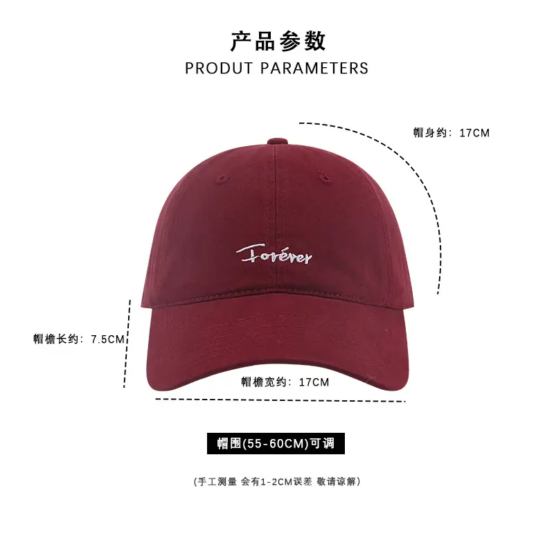 Maroon Japanese Sunshade Cap for Women & Men