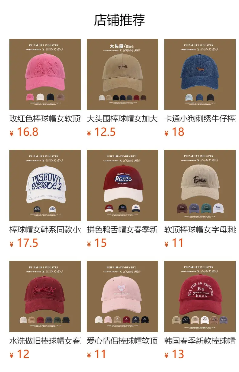 Maroon Japanese Sunshade Cap for Women & Men — feature 1