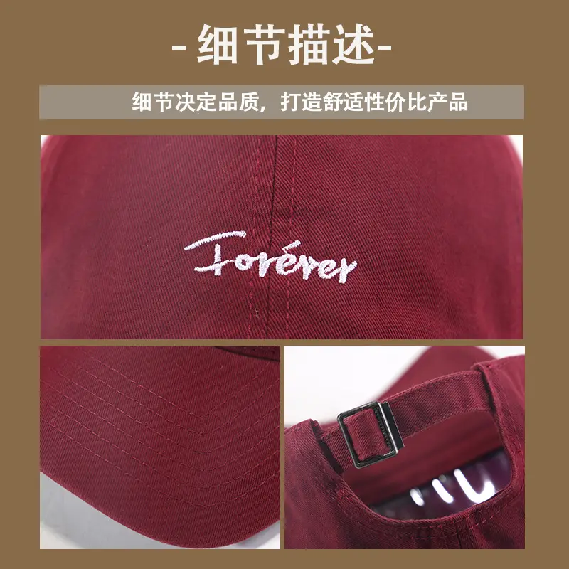 Maroon Japanese Sunshade Cap for Women & Men — feature 12