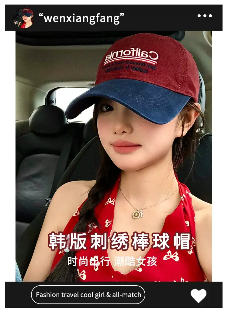 California Embroidered Baseball Cap Wide Brim Big Face Show Small Cap — feature 1