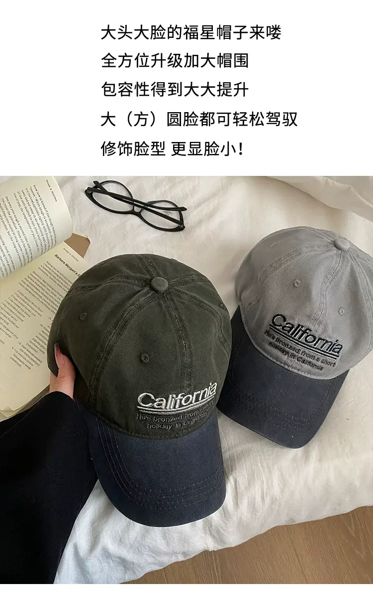 California Embroidered Baseball Cap Wide Brim Big Face Show Small Cap — feature 2