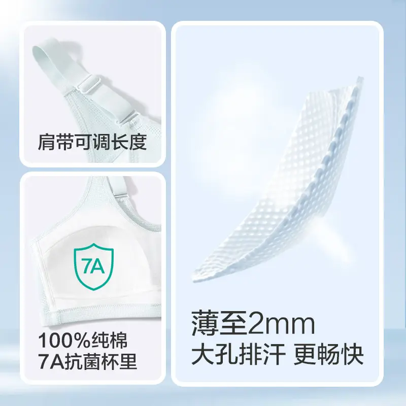 [230kg plus size] Girls' Underwear Development Period Sports Underwear Plus Fertilizer Junior High School Senior high school Student Vest Bra
