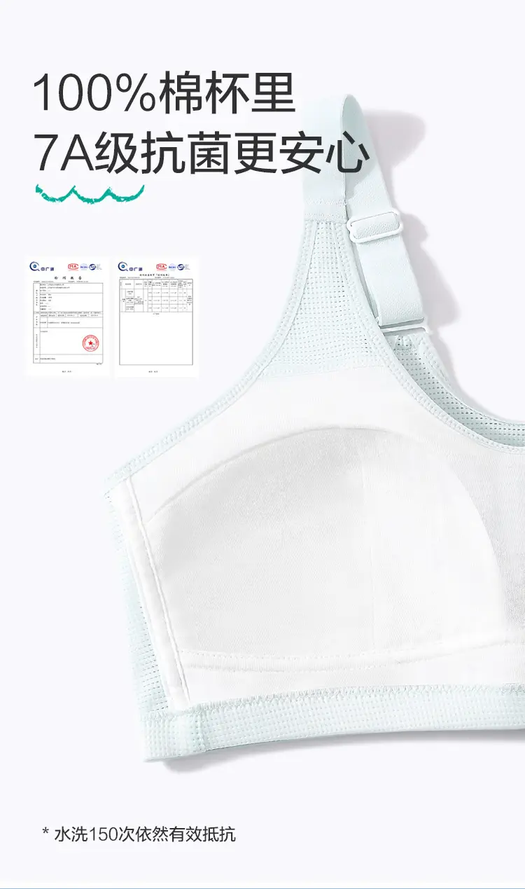 [230kg plus size] Girls' Underwear Development Period Sports Underwear Plus Fertilizer Junior High School Senior high school Student Vest Bra — feature 10