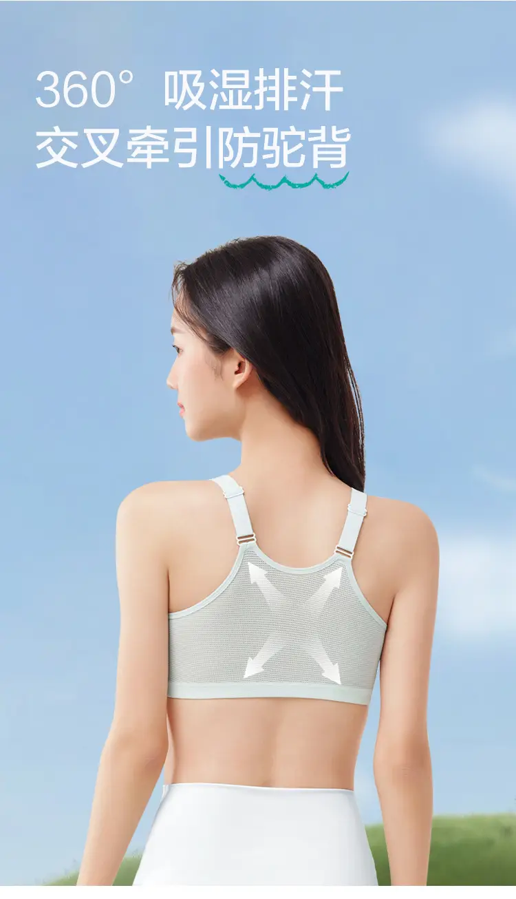 [230kg plus size] Girls' Underwear Development Period Sports Underwear Plus Fertilizer Junior High School Senior high school Student Vest Bra — feature 12