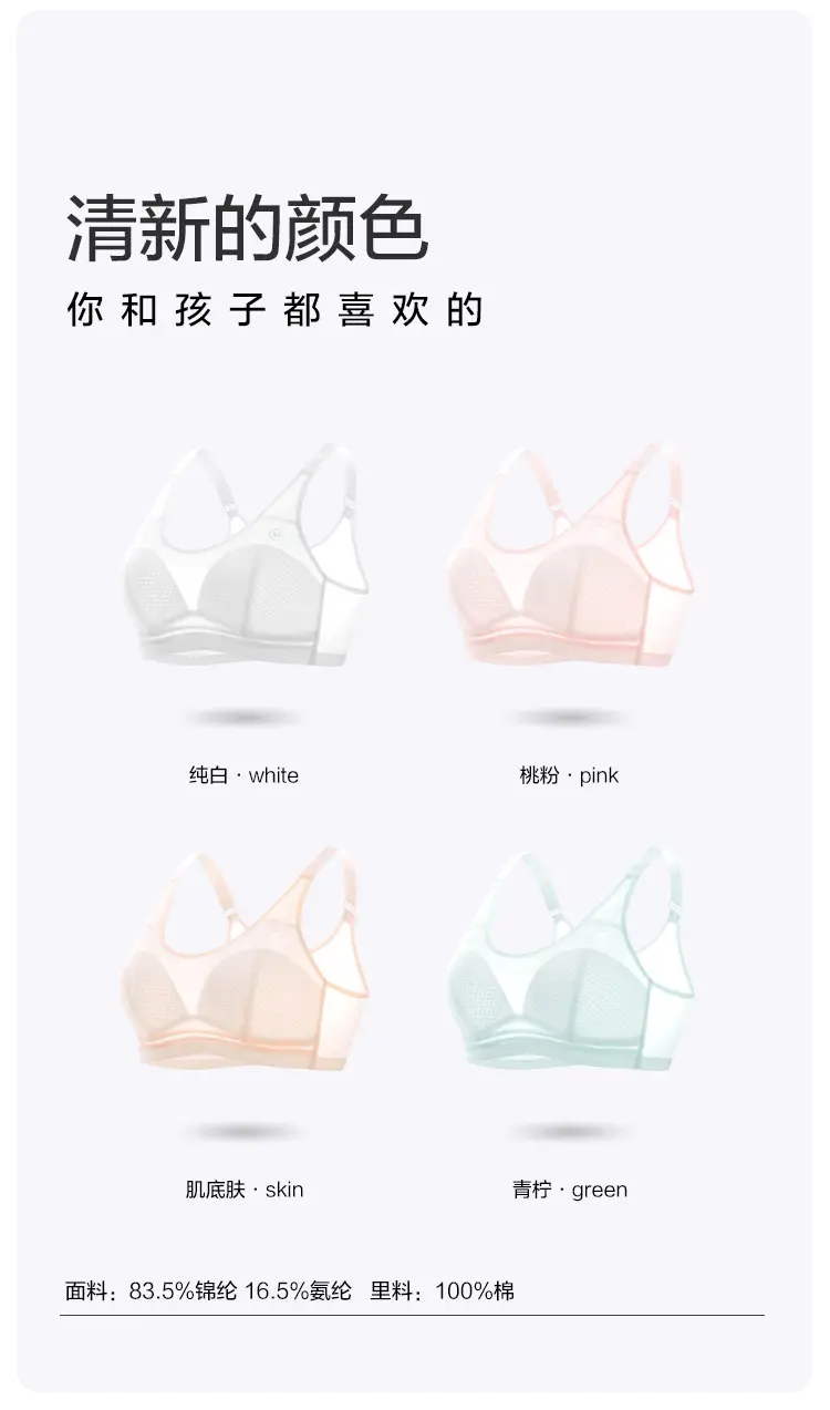 [230kg plus size] Girls' Underwear Development Period Sports Underwear Plus Fertilizer Junior High School Senior high school Student Vest Bra — feature 13