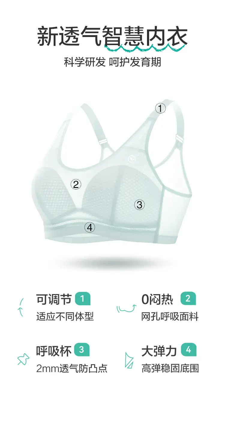 [230kg plus size] Girls' Underwear Development Period Sports Underwear Plus Fertilizer Junior High School Senior high school Student Vest Bra — feature 2