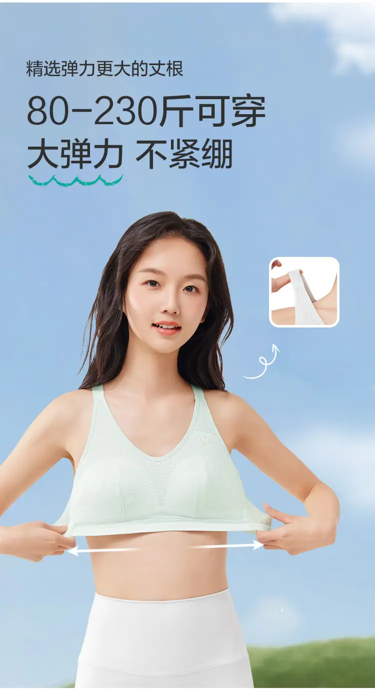 [230kg plus size] Girls' Underwear Development Period Sports Underwear Plus Fertilizer Junior High School Senior high school Student Vest Bra — feature 6
