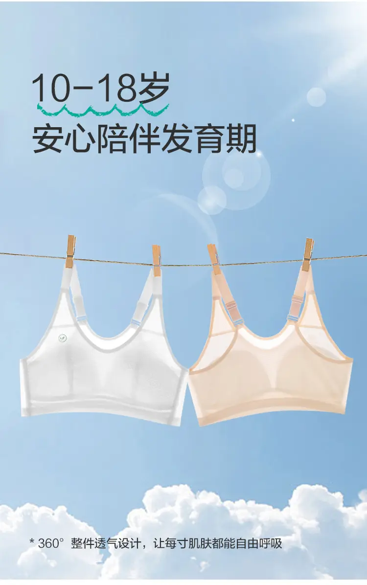 [230kg plus size] Girls' Underwear Development Period Sports Underwear Plus Fertilizer Junior High School Senior high school Student Vest Bra — feature 7