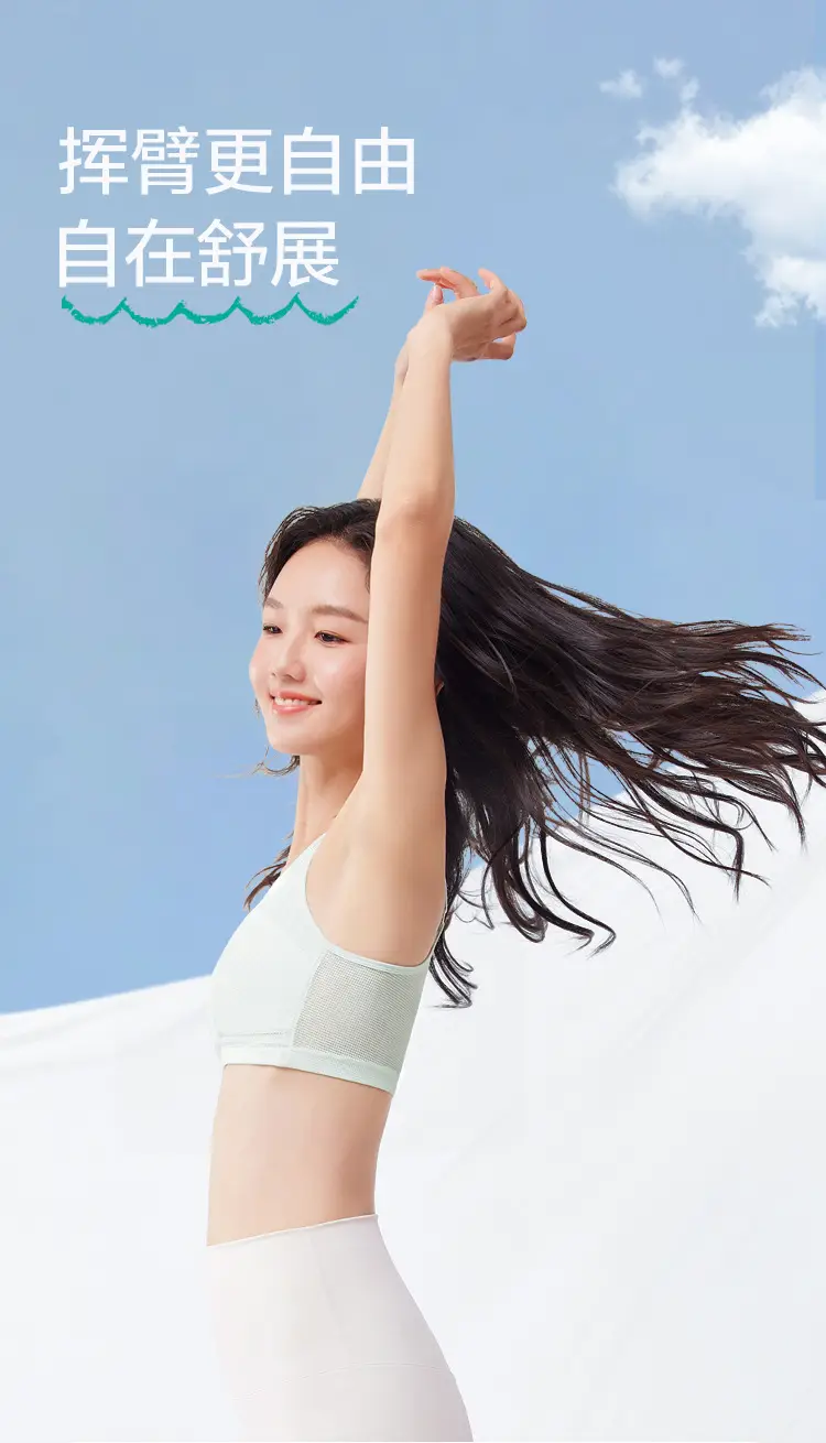 [230kg plus size] Girls' Underwear Development Period Sports Underwear Plus Fertilizer Junior High School Senior high school Student Vest Bra — feature 8