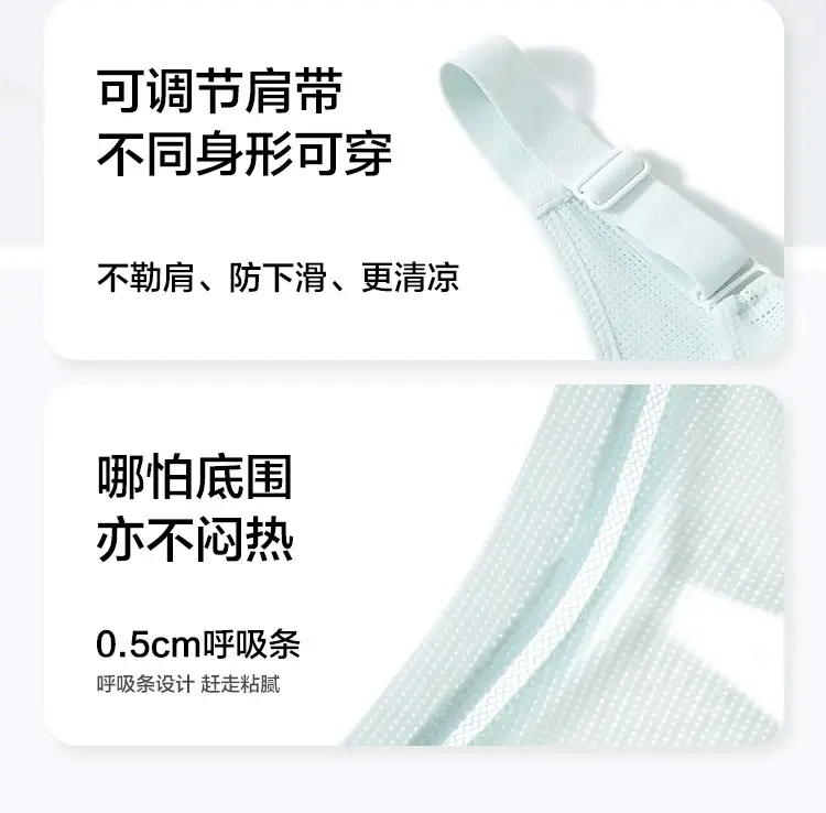 [230kg plus size] Girls' Underwear Development Period Sports Underwear Plus Fertilizer Junior High School Senior high school Student Vest Bra — feature 9