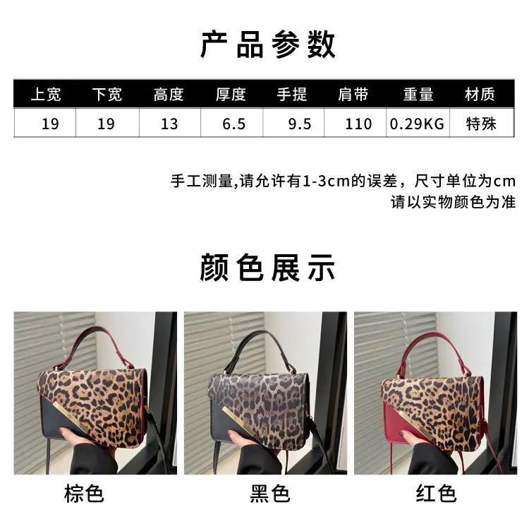 Leopard Print Shoulder Bag Women Casual 2025 Spring — feature 3