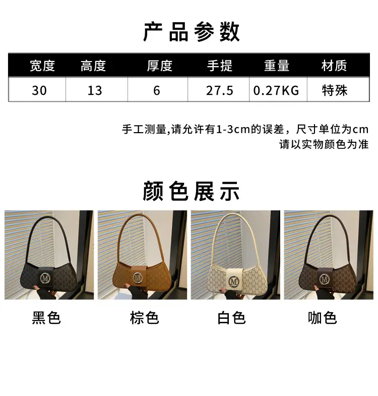 Underarm Bag with Letter Print, White, Large Capacity, Shoulder Style — feature 2
