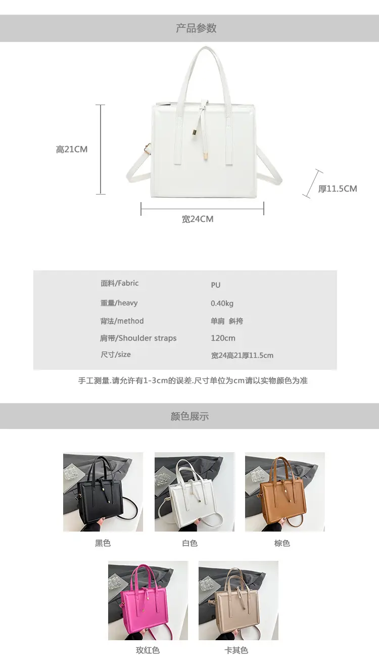 Korean Style Women's Large Capacity Tote Bag — feature 2