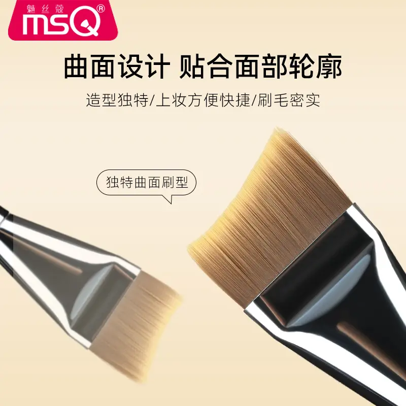 Fishtail Foundation Brush with Dual Tone & Anti-Stick Finish - Image 9