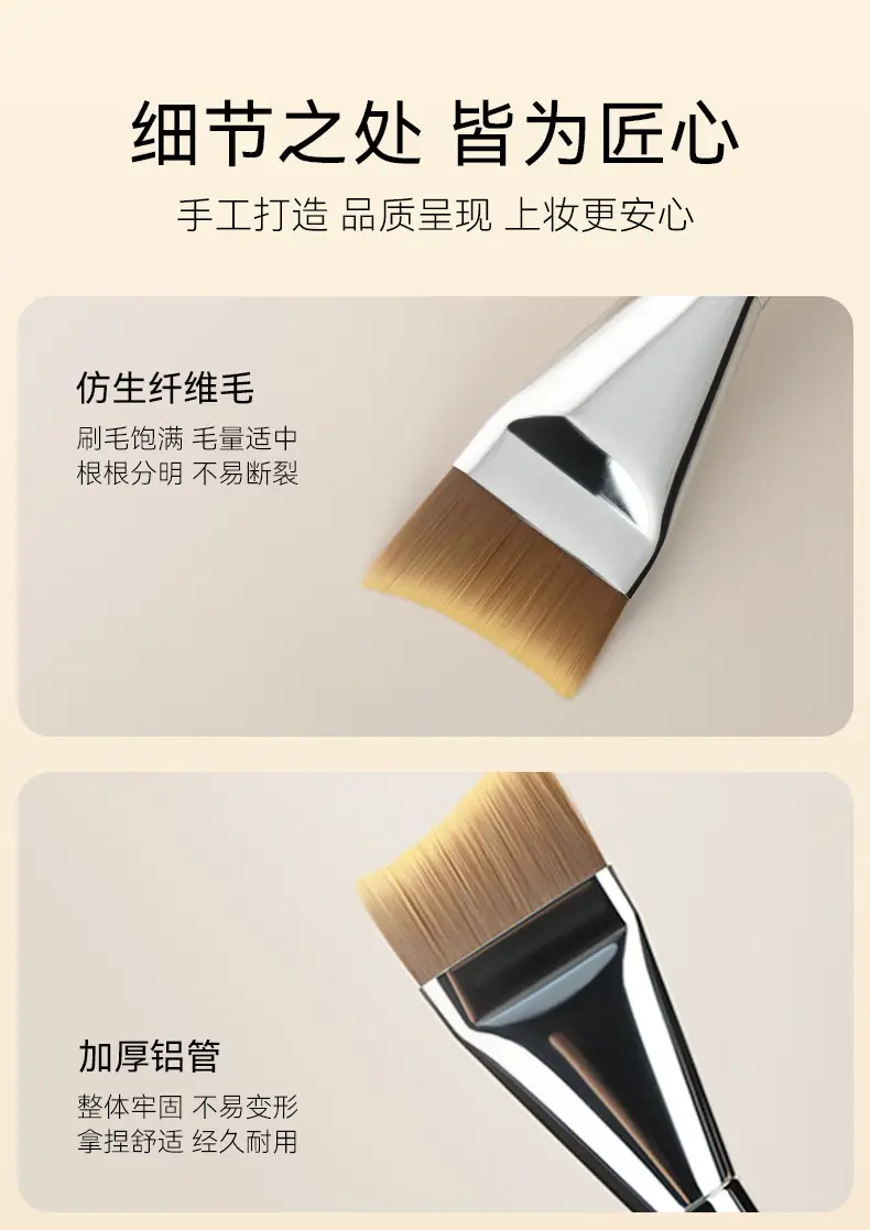 Fishtail Foundation Brush with Dual Tone & Anti-Stick Finish β feature 10