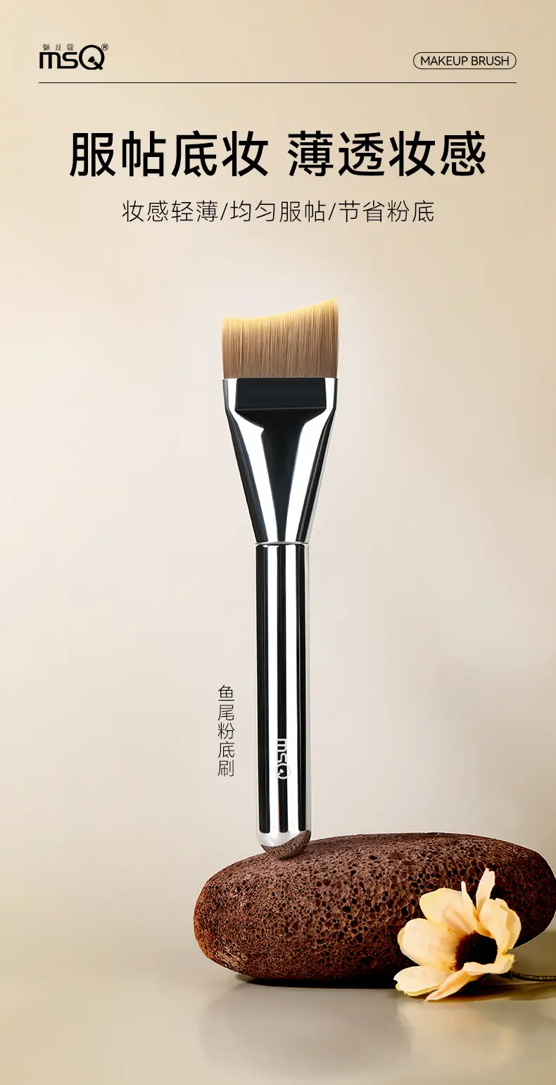 Fishtail Foundation Brush with Dual Tone & Anti-Stick Finish β feature 2