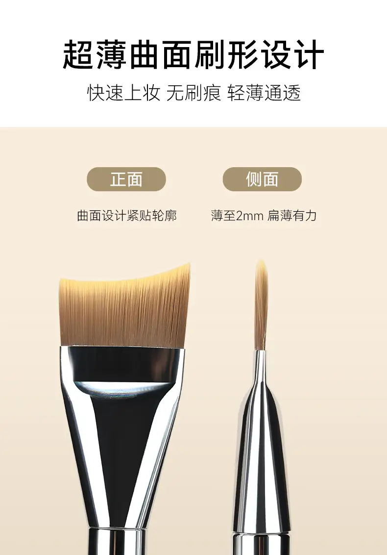 Fishtail Foundation Brush with Dual Tone & Anti-Stick Finish β feature 4