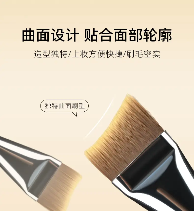 Fishtail Foundation Brush with Dual Tone & Anti-Stick Finish β feature 6