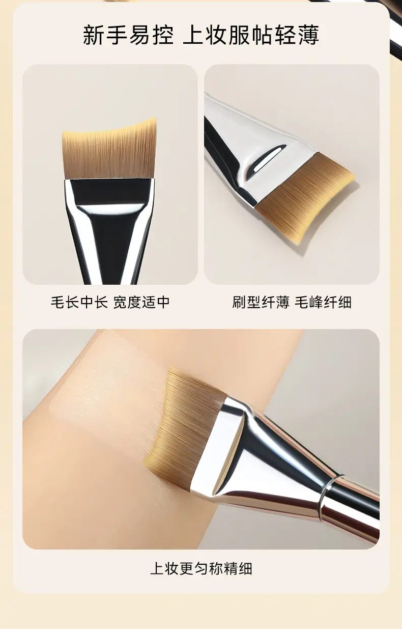 Fishtail Foundation Brush with Dual Tone & Anti-Stick Finish β feature 7