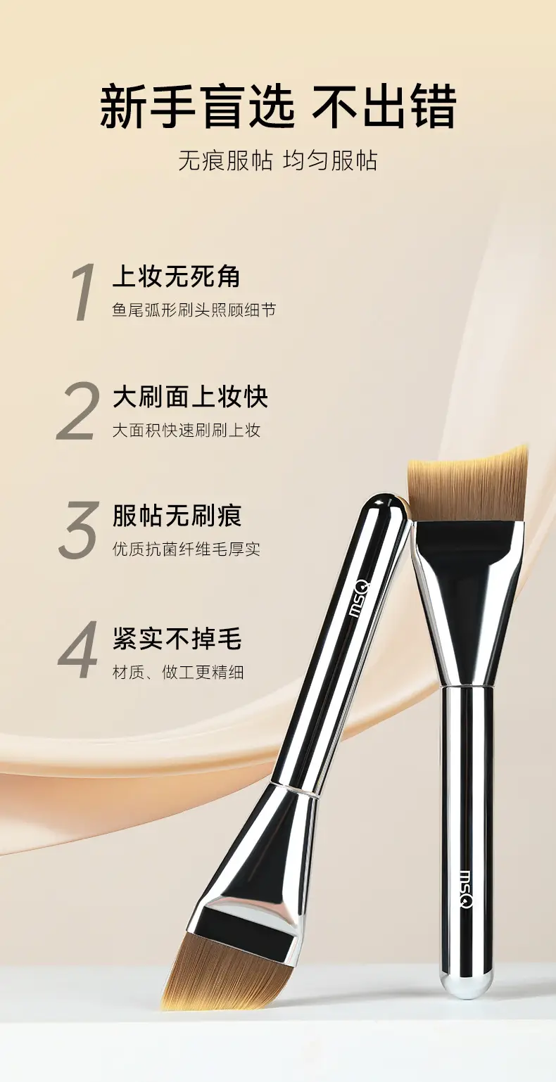 Fishtail Foundation Brush with Dual Tone & Anti-Stick Finish β feature 8