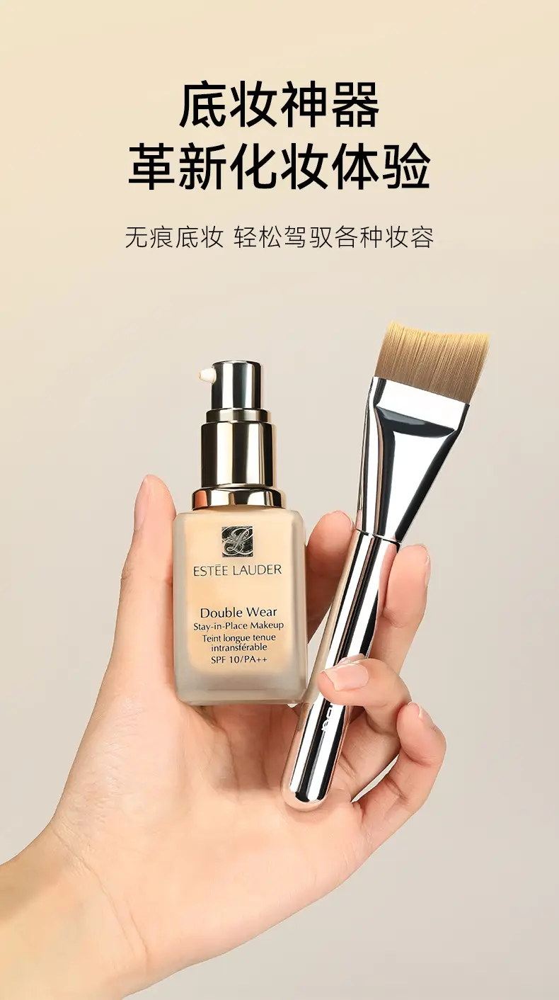 Fishtail Foundation Brush with Dual Tone & Anti-Stick Finish β feature 9