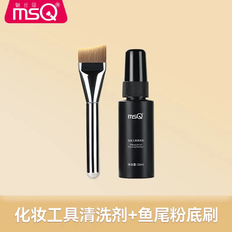 Fishtail Foundation Brush with Dual Tone & Anti-Stick Finish - Image 2