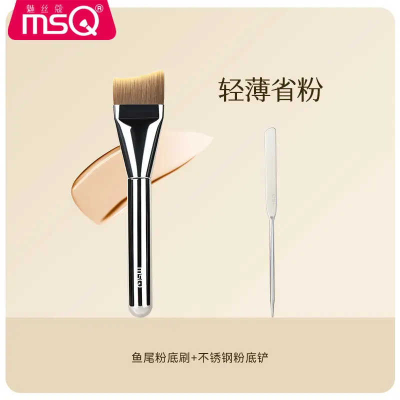 Fishtail Foundation Brush with Dual Tone & Anti-Stick Finish - Image 4
