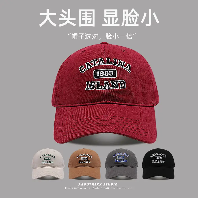 Women's Big Head Cap Big Small Match Korean Style Baseball Cap - Image 6