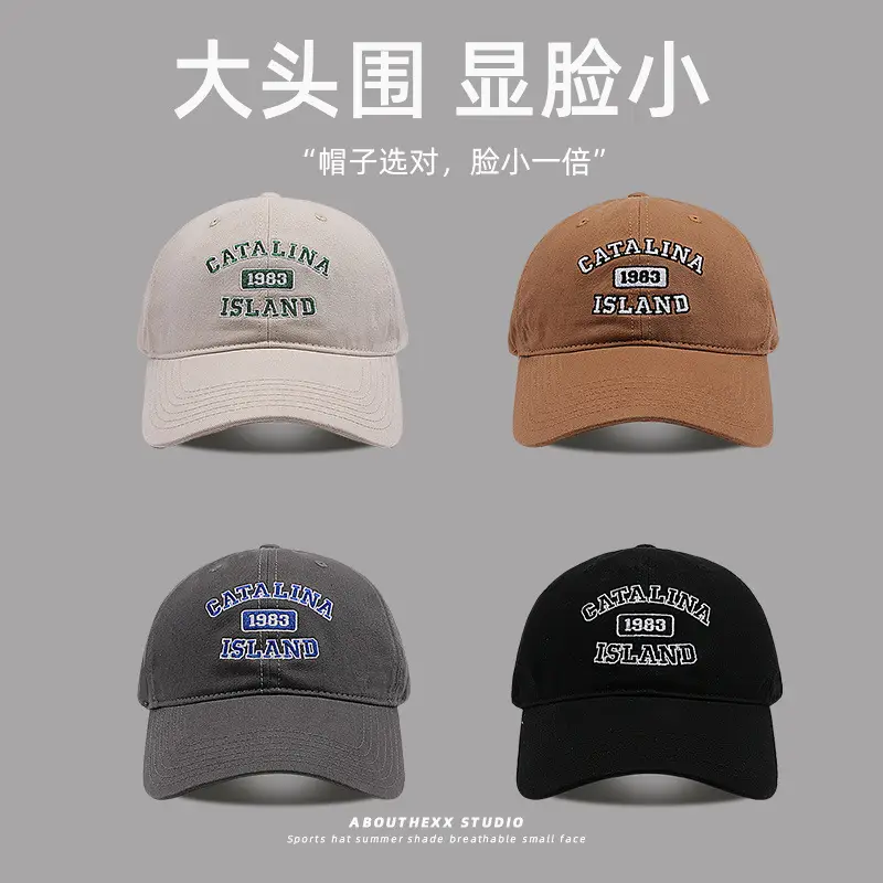 Women's Big Head Cap Big Small Match Korean Style Baseball Cap - Image 7