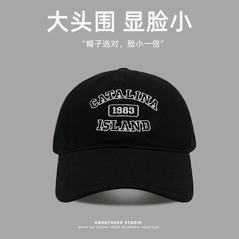 Women's Big Head Cap Big Small Match Korean Style Baseball Cap - Image 8