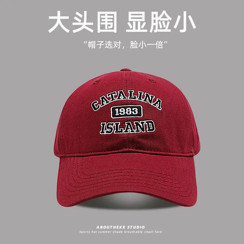 Women's Big Head Cap Big Small Match Korean Style Baseball Cap - Image 2
