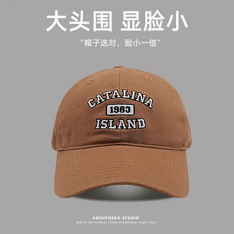 Women's Big Head Cap Big Small Match Korean Style Baseball Cap - Image 4